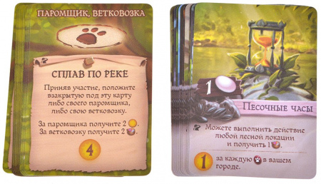 Настольная игра Эверделл: Жемчужный ручей. Делюкс