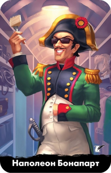 Настольная игра Spycon