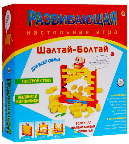 Настольная игра Шалтай-Болтай