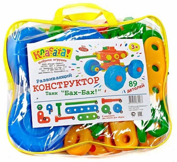 Конструктор Танк БАХ-БАХ (89 деталей