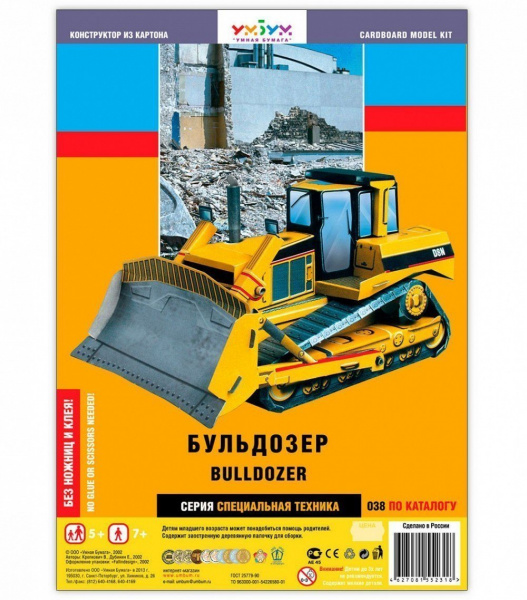 Конструктор Бульдозер
