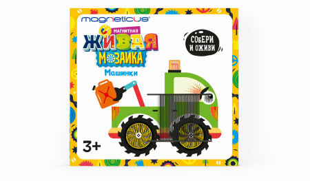 Магнитная анимированная мозаика Машинки