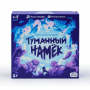 Настольная игра "Туманный намек"