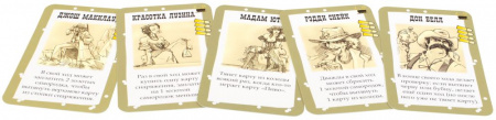 Настольная игра Бэнг! Золотая лихорадка