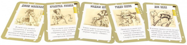 Настольная игра Бэнг! Золотая лихорадка