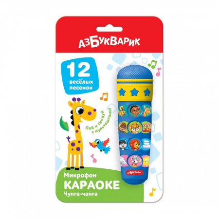 Микрофон караоке Чунга-чанга