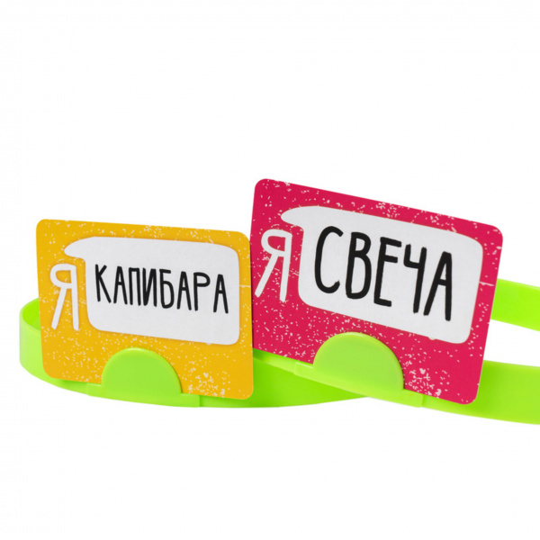 Настольная игра Бумажки на лбу