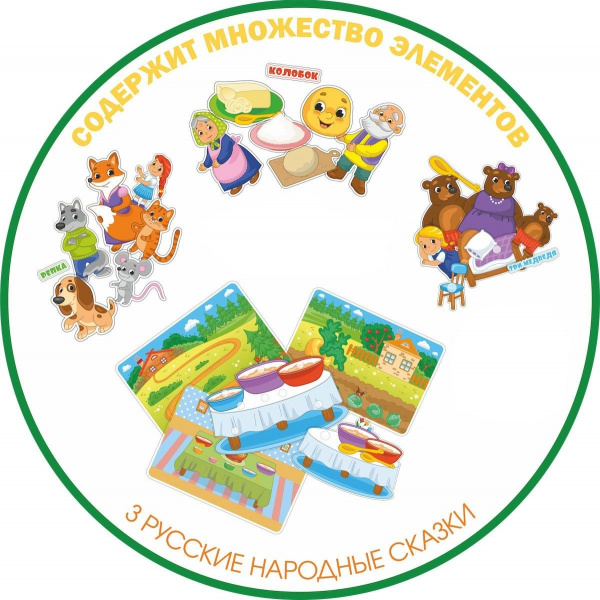Настольная игра Сказки