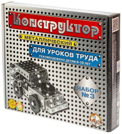 Конструктор металлический №3 (292 эл)