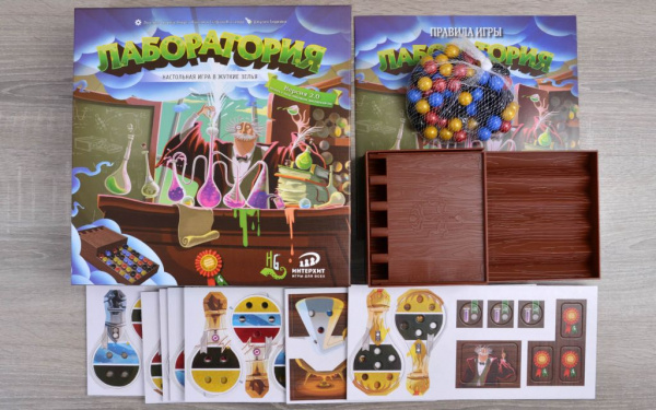 Настольная игра Лаборатория
