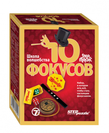 Степ Школа волшебства 10 фокусов красный