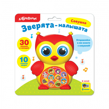 Музыкальная игрушка Зверята-малышата Совушка