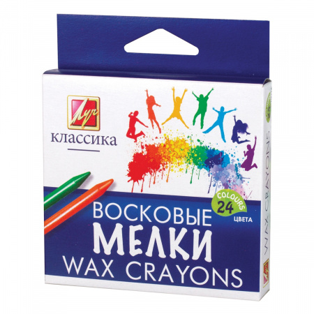 Восковые мелки Классика круглые 24 цвета