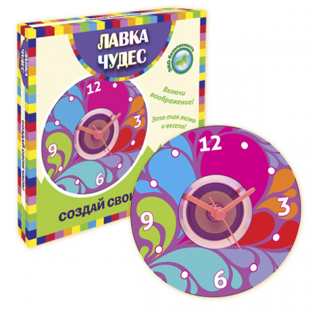 Лавка чудес. 18337 Создай свои часы Цветные узоры /48