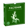 Эволюция: Растения (дополнение)