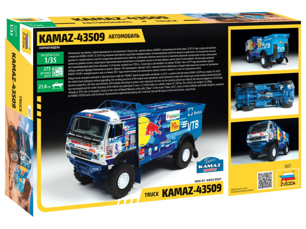 Сборная модель автомобиля "KAMAZ-43509"