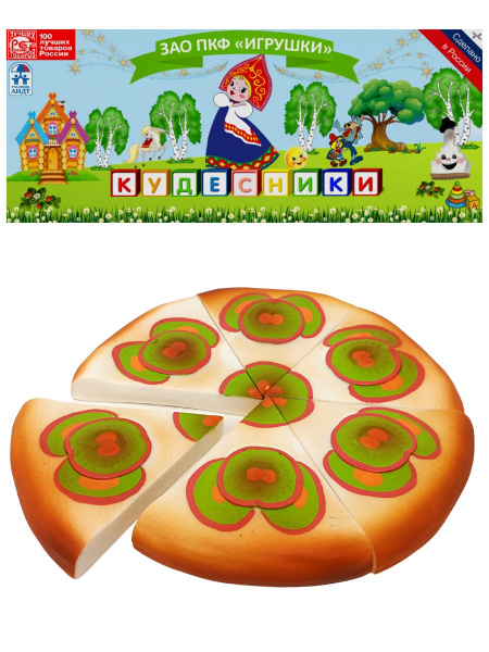 Игрушка Кудесники Пирог Шарлотка