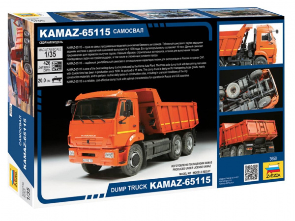 Сборная модель KAMAZ-65115 самосвал