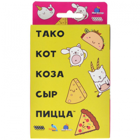 Настольная игра Тако, кот, коза, сыр, пицца