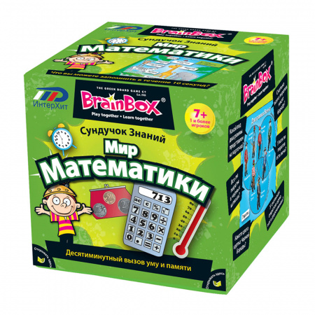 Сундучок знаний: Мир математики