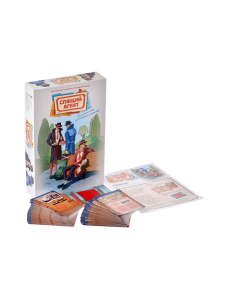 Игра Спящий агент