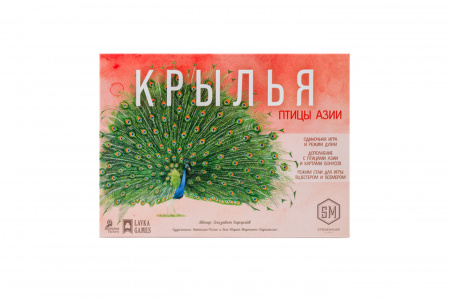 Настольная игра Крылья Птицы Азии 