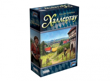 Настольная игра Халлертау