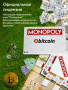 Настольная игра Монополия Bitcoin (Биткоин)