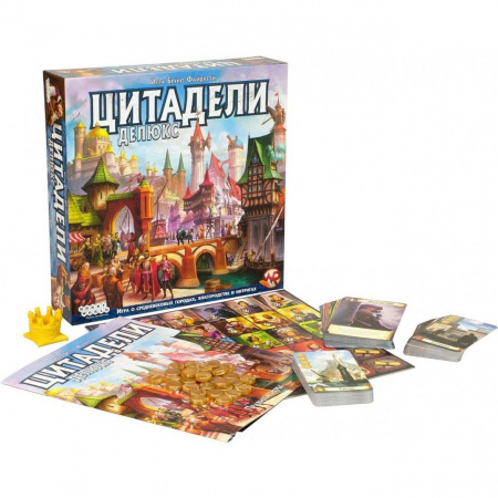 Настольная игра Цитадели Делюкс