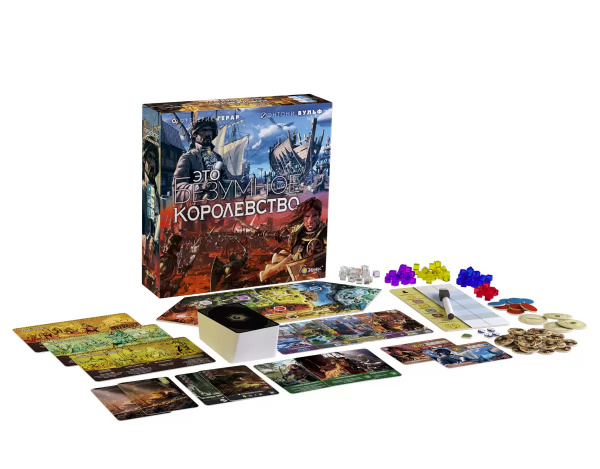Настольная игра Это безумное королевство