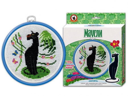 Союзмультфильм. Вышивка с пяльцами Маугли. Багира арт.3796 (Стиль)