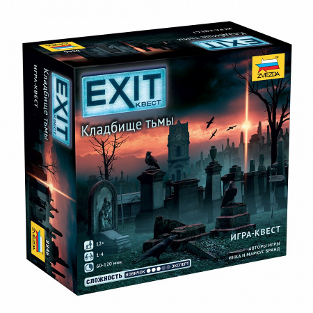 Настольная игра "EXIT-КВЕСТ. Кладбище тьмы"