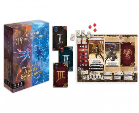 Настольная игра "Дорога приключений. Архив Буресвета"