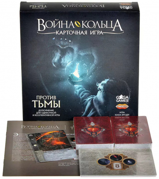 Настольная игра Война Кольца Карточная игра Против тьмы + промокарты