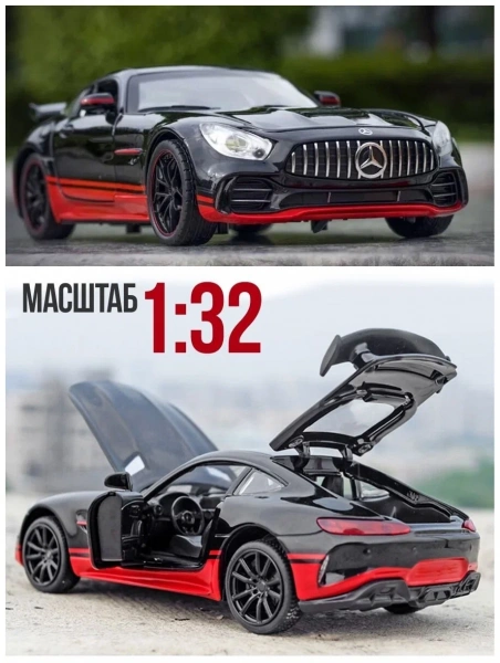 WiMi Модель металлическая Mercedes AMG GT 1:32 инерционная свет, звук, открываются двери и багажник