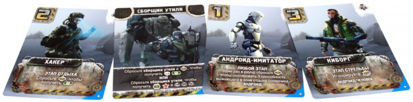 Настольная игра Погоня за Авророй: Проект Афина