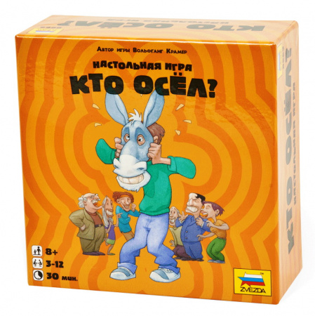 Настольная игра Кто осел?