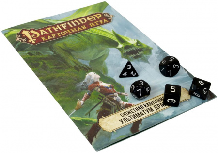 Pathfinder Карточная игра Базовый набор