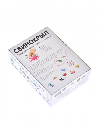 Игра Свинокрыл