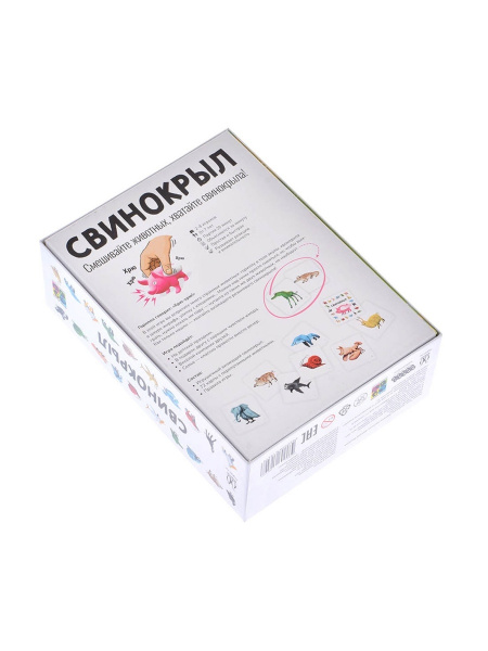 Игра Свинокрыл