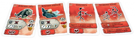 Настольная игра Палео.Обряд посвящения