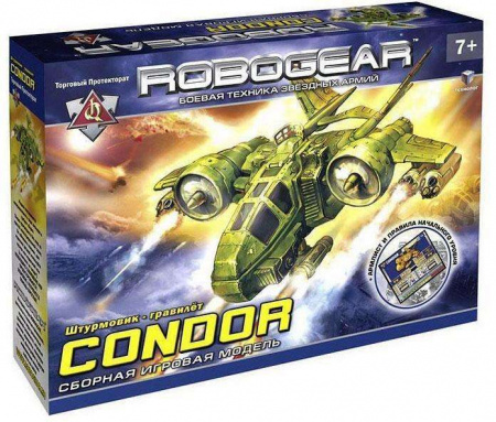 Сборная игровая модель Robogear Condor штурмовик Технолог