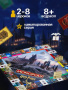 Настольная игра Монополия Гарри Поттер
