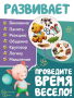 Настольная игра "Дубль. Страна сказок. Винни Пух"