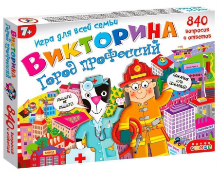 Дрофа Викторина Город профессий