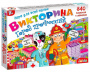 Дрофа Викторина Город профессий