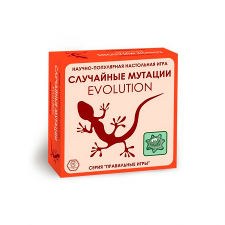 Эволюция: Случайные мутации