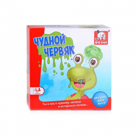 Чудной червяк