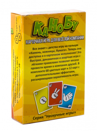 Настольная карточная игра "Канобу. Камень-ножницы-бумага"
