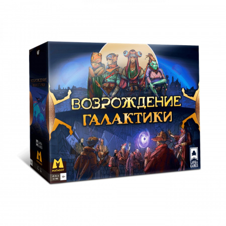 Настольная игра Возрождение галактики